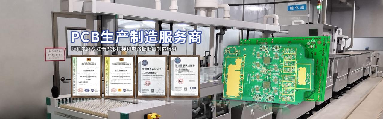PCB布線規則的確定依據，PCB布線規則如何增加安全距離？