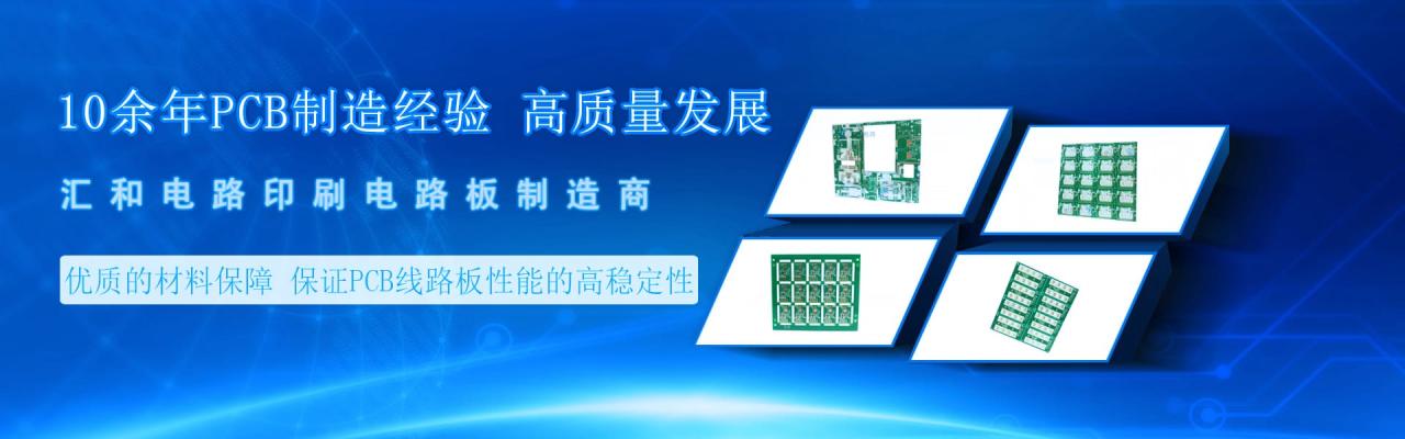 pcb過孔和通孔，pcb板通孔與過孔區別